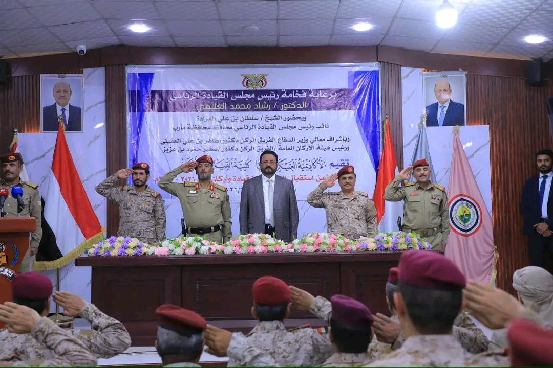 العرادة يؤكد أن بناء مؤسسة عسكرية وطنية محترفة توجه استراتيجي للدولة 1