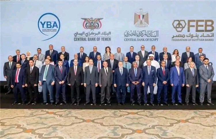 محافظ البنك المركزي: المرحلة القادمة ستشهد تناميا ملحوظا في الحركة التجارية بين اليمن ومصر 1