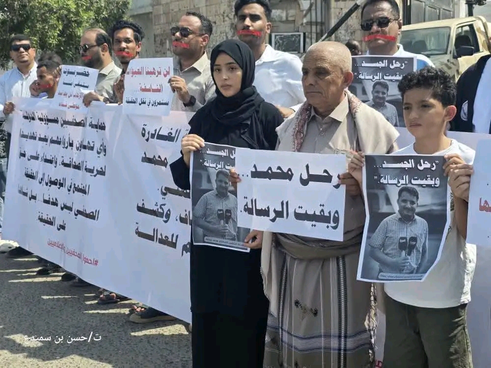 في اليمن.. الصحفيون الحلقة الأضعف في ظل تصاعد المخاطر والانتهاكات بحقهم 1