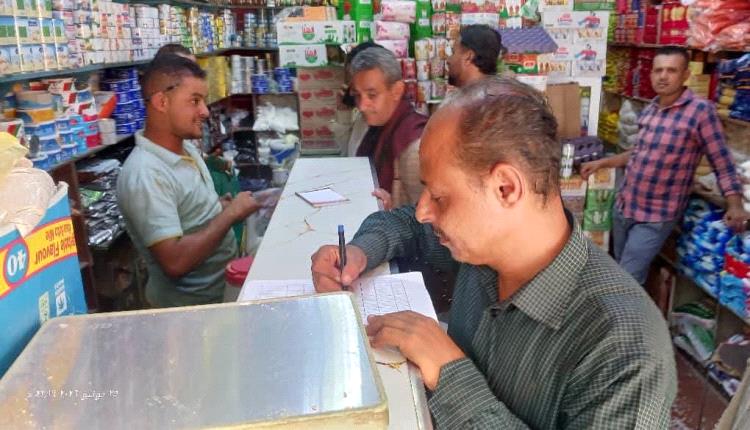حملة رقابية في تعز تضبط مواد غذائية تالفة ومخالفات سعرية في الأسواق 1