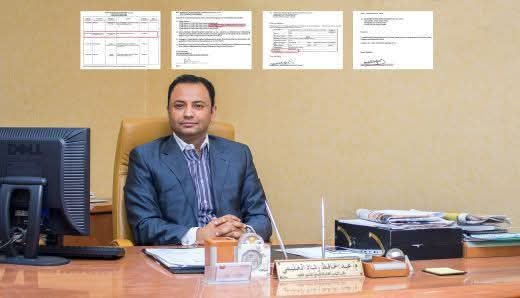 مجهر الرئاسة.. حين يتحول "التأهيل" إلى تهمة! 1