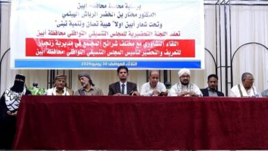 بحضور واسع.. العاصمة زنجبار تشهد انعقاد اللقاء التشاوري التعريفي للمجلس التنسيقي التوافقي 2