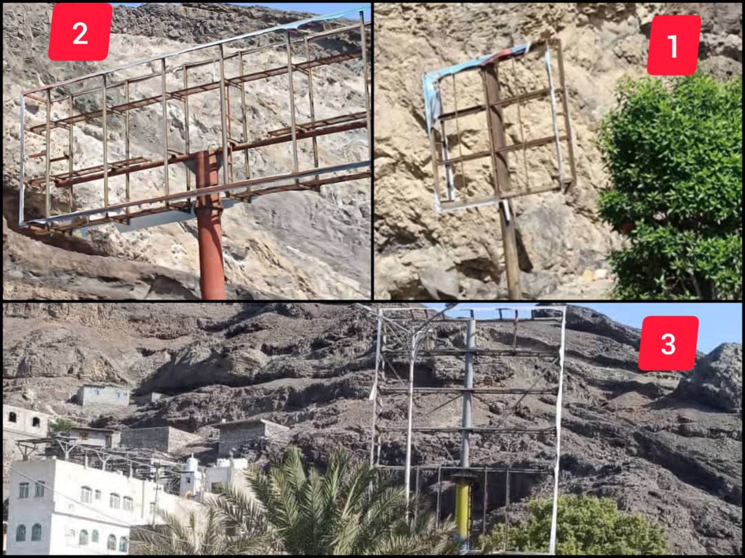 إزالة صور الزبيدي من الشوارع العامة في عدن: خطوة مفاجئة 1