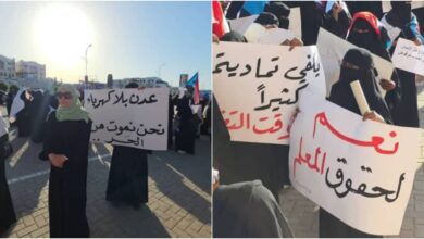 تظاهرة نسائية في عدن تطالب بتحسين الخدمات ووقف تدهور الأوضاع المعيشية 2
