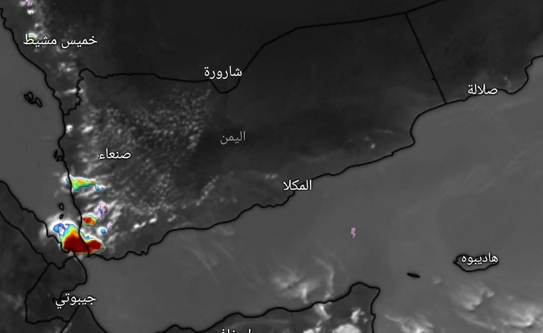 توقعات بهطول أمطار رعدية على عدد من المحافظات اليمنية خلال الساعات القادمة 1
