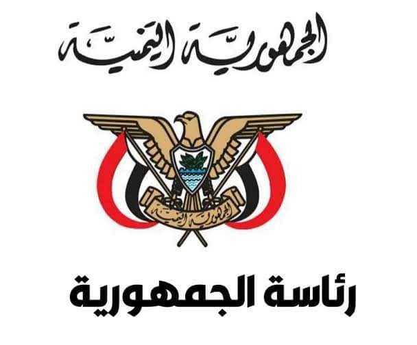 رئاسة الجمهورية تنفي مزاعم صرف مبالغ لشراء العسل وتوضح آلية تغطية نفقات الضيافة 1