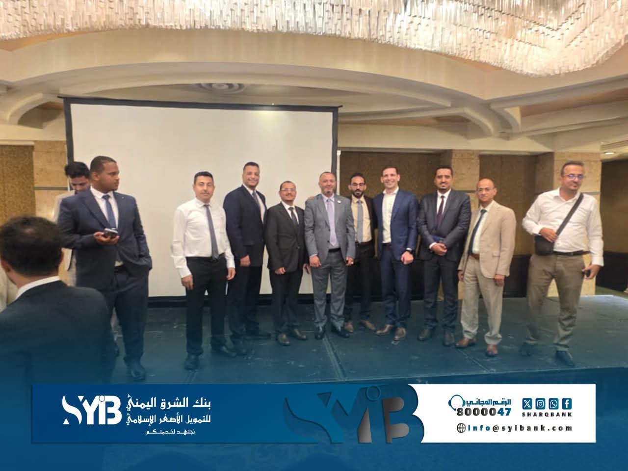 بنك الشرق يشارك في ورشة عمل «سويفت» لمواكبة التحول العالمي إلى معيار ISO 20022 1