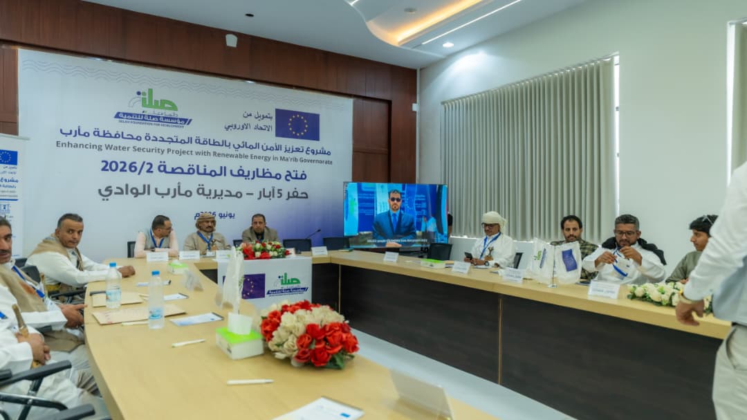 بتمويل أوروبي.. فتح مظاريف مناقصة حفر 5 آبار جديدة لتعزيز الأمن المائي في وادي مأرب 1
