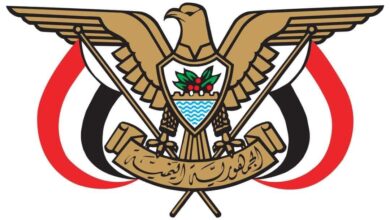 قرار جمهوري بانشاء الهيئة العامة لشؤون جرحى الحرب 5
