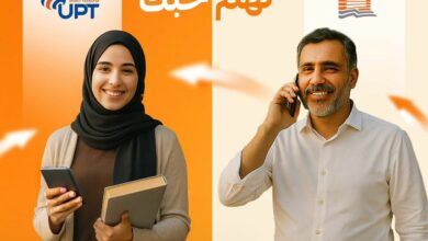 بنك القاسمي يطلق خدمة التحويل المالي إلى تركيا عبر شبكة UPT العالمية 4