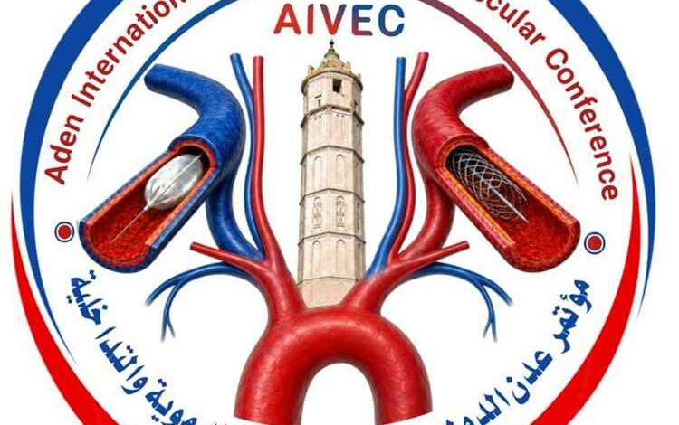 آطباء جراحة الأوعية الدموية يعقدون اجتماعاً تحضيرياً للإعداد لمؤتمر عدن الدولي 2026 4