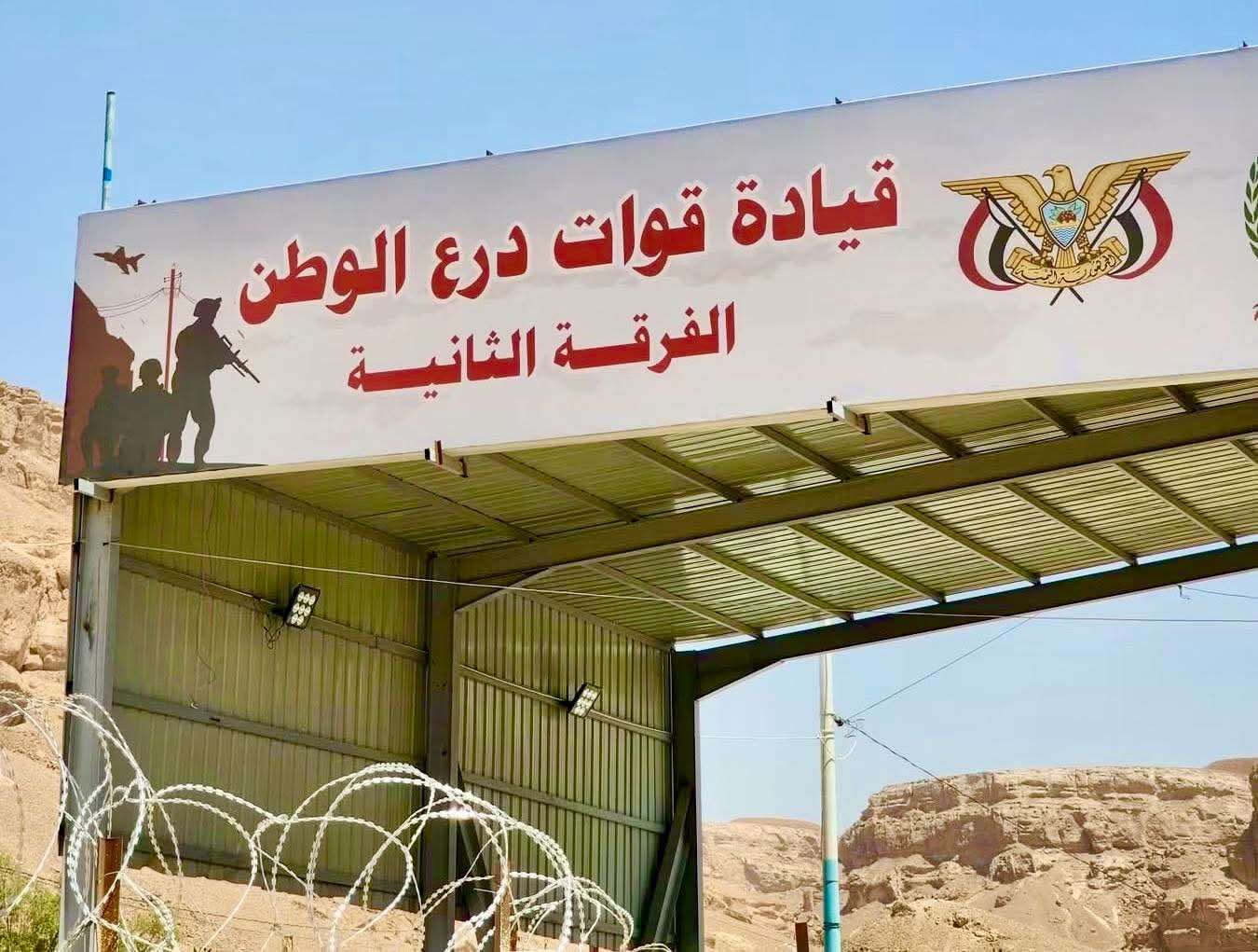 انفجارات عنيفة تهز سيئون داخل محيط معسكر عسكري وإصابات في صفوف الجنود 1