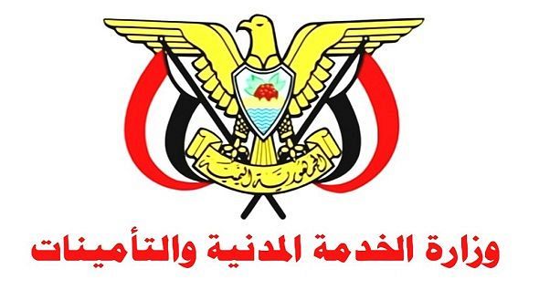 الخدمة المدنية تعلن الاول من محرم إجازة رسمية 