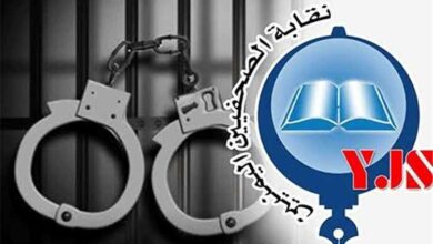 نقابة الصحفيين تطلق تحذيراً خطيراً بشأن صحفي مختفي منذ شهرين ومخاوف من مصيره تتصاعد 3