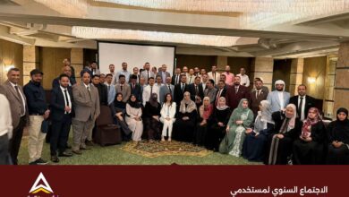 بنك عدن الإسلامي يشارك في الاجتماع السنوي لمستخدمي شبكة “سويفت” العالمية ويبحث أحدث تطورات المدفوعات الدولية 2