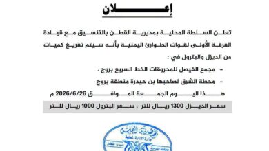 تحرك رسمي في حضرموت لبدء بيع الوقود للمواطنين بأسعار مخفضة 2