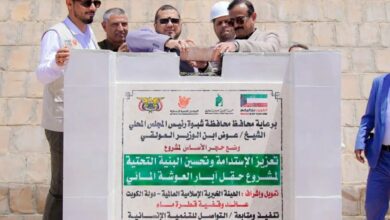المحافظ بن الوزير يضع حجر الاساس لمشروع تعزيز البنية التحتية لحقل آبار العوشة المائي 3