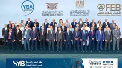 بنك الشرق اليمني يشارك في لقاء مصرفي بالقاهرة لتعزيز التعاون اليمني المصري ودعم التحول الرقمي 2