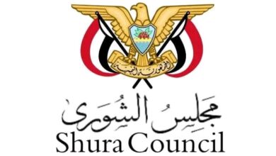 مجلس الشورى: الحفاظ على سيادة الجمهورية اليمنية وسلامة أراضيها ووحدة قرارها الوطني يمثل مسؤولية دستورية 2