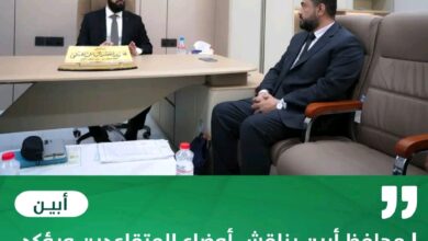 محافظ أبين يناقش أوضاع المتقاعدين ويؤكد تسهيل صرف المعاشات والتحول الإلكتروني 4