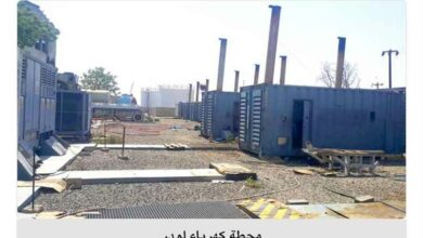 لليوم الثاني.. أربع مديريات في أبين بلا كهرباء وسط مطالبات بإنقاذ عاجل لمحطة لودر - مودية 2