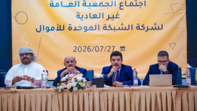 محافظ البنك المركزي: شركة الشبكة الموحدة للأموال ركيزة أساسية لتطوير منظومة المدفوعات وتعزيز الشمول المالي 2