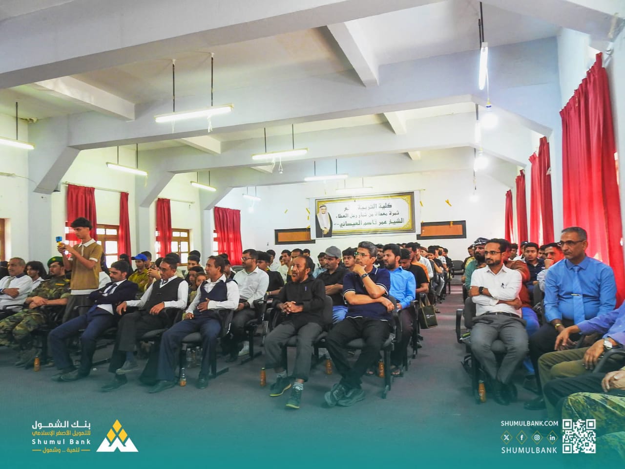 بنك الشمول يرعى ورشة لتنمية القدرات العلمية والمهنية لطلاب كلية يافع الجامعية 1