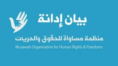 منظمة حقوقية تحذر: استبعاد المختطفات من صفقة التبادل المرتقبة انتهاك لمبدأ المساواة 4