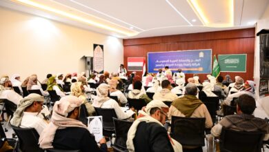 ندوة بمأرب تؤكد على عمق العلاقات ووحدة الموقف والمصير المشترك بين اليمن والمملكة العربية السعودية 3