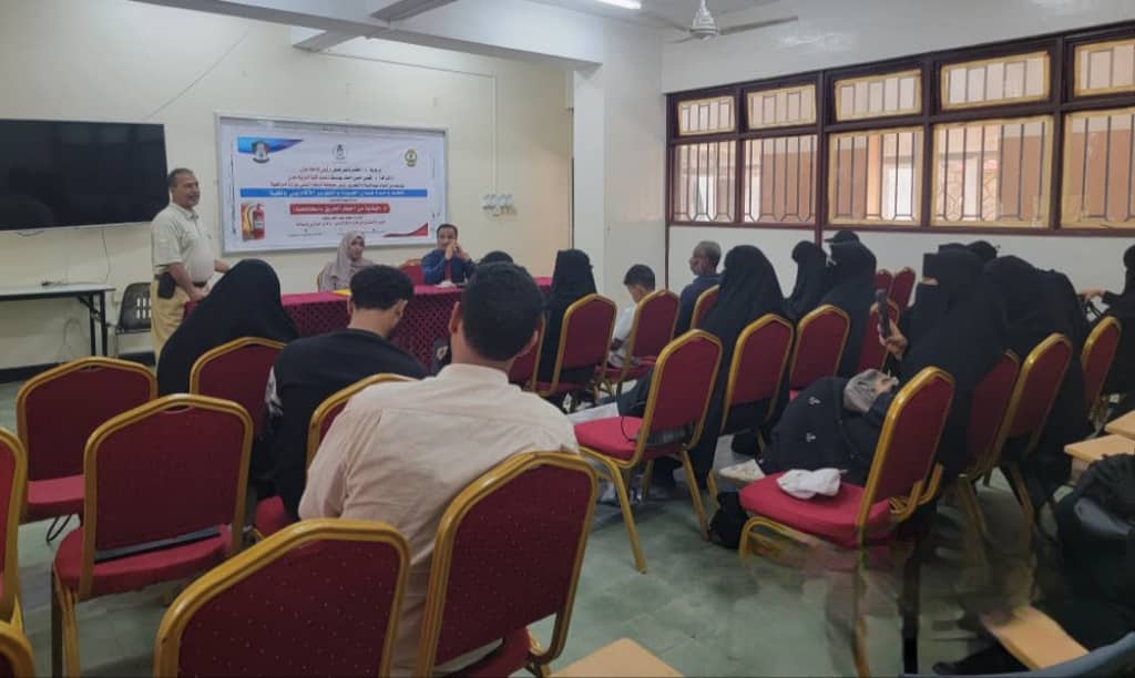 لتعزيز ثقافة الأمن والسلامة.. كلية التربية عدن تدشن دورة تدريبية للوقاية من أخطار الحريق 1