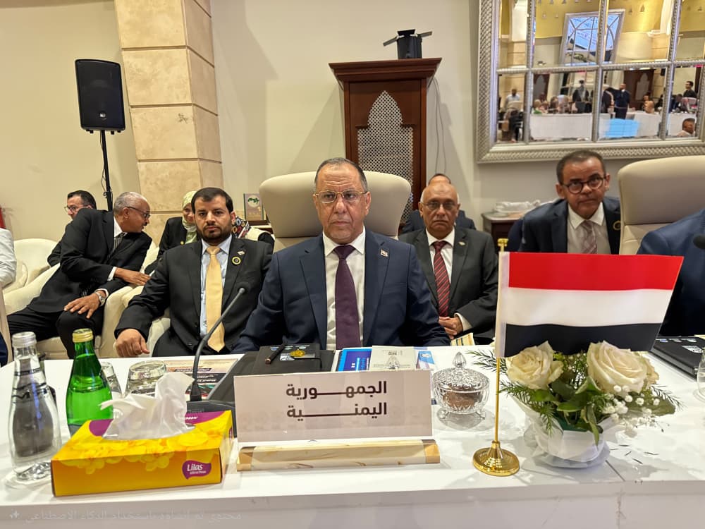اليمن تشارك في أعمال الدورة الـ(29) للجمعية العامة للمنظمة العربية للتنمية الصناعية والتقييس والتعدين بوفد يرأسه وزير الصناعة والتجارة 1