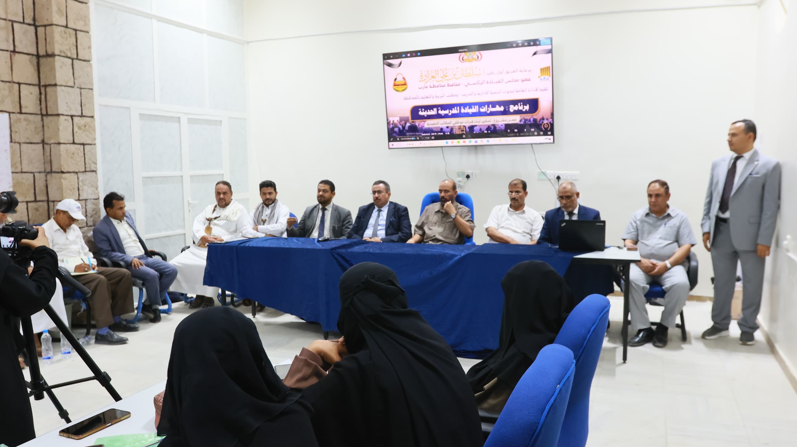 تدشين برنامج تدريبي في "مهارات القيادة المدرسية الحديثة" بمأرب 1