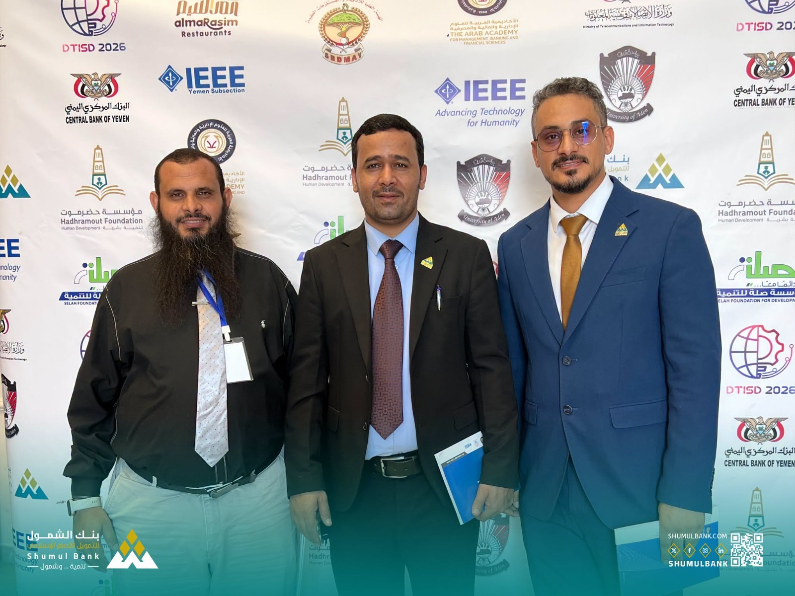 بنك الشمول يشارك راعيًا برونزيًا في المؤتمر الدولي الأول للتحول الرقمي بعدن 1