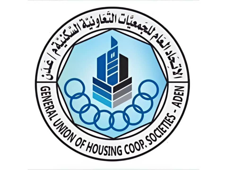 بيان توضيحي هام صادر عن تحضيرية اتحاد الجمعيات السكنية بعدن بشأن المذكرة الوزارية وإلغاء القرارات التصحيحية 1