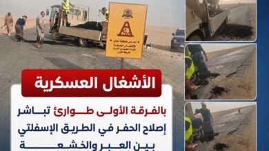 الفرقة الأولى طوارئ تنفذ أعمال صيانة للطريق الرابط بين العبر والخشعة لتحسين حركة السير 5