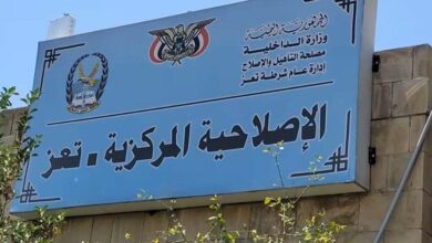 تعز: تحذيرات من تدهور الوضع الصحي داخل الإصلاحية المركزية ونداء عاجل للتدخل 3