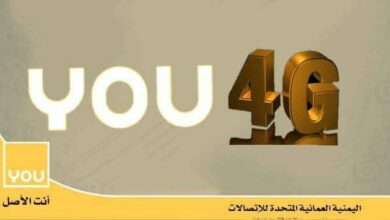 استياء واسع في عدن بسبب غياب خدمات 4G لـ"يمن موبايل" وعدم توفر شبكة YOU 2