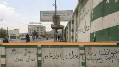 شعارات "معاك يا فدغم" تصل إلى مدارس صنعاء.. هل يتوسع الحراك القبلي في الجوف؟ 3