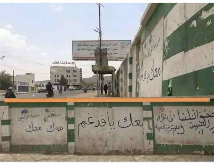 شعارات "معاك يا فدغم" تصل إلى مدارس صنعاء.. هل يتوسع الحراك القبلي في الجوف؟ 1