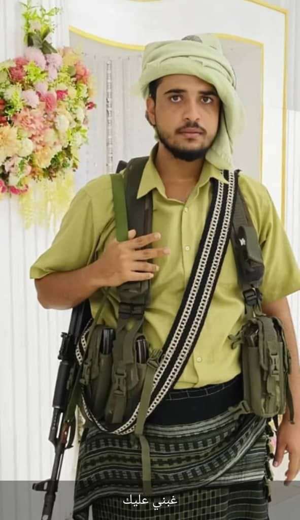 استشهاد الجندي معتز الجعدني في هجوم استهدف مقر الحزام الأمني بلودر أبين استشهاد الجندي معتز الجعدني في هجوم استهدف مقر الحزام الأمني بلودر أبين