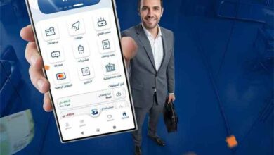 بنك البسيري الدولي يطلق خدمة "إسناد" لتقديم رواتب الموظفين قبل موعد الصرف عبر "بي كاش" 3