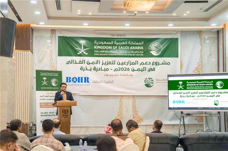 مركز الملك سلمان يدشن مشروعًا لدعم المزارعين في حضرموت وسقطرى لتعزيز الأمن الغذائي 1