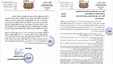 بشرى لموظفي الدولة.. إعلان رسمي بشأن زيادة الرواتب 3