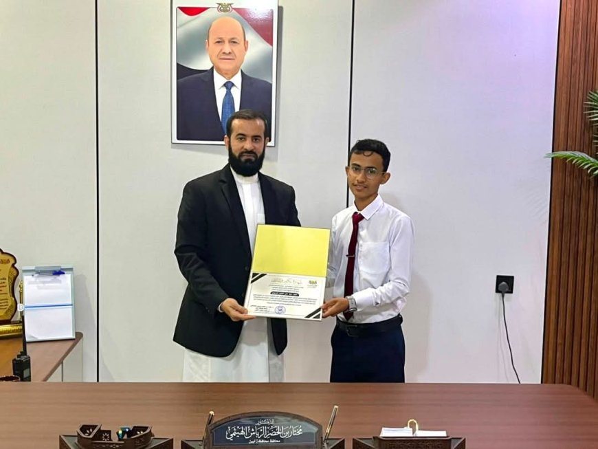 محافظ أبين يكرم المهندس الشاب أمعبد الريدي لفوزه بالمركز الأول والجائزة الذهبية في مؤتمر تعز للابتكار - صحافة مباشر