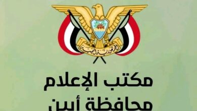 مكتب إعلام أبين يكشف حقيقة فيديو مستشفى الرازي ويتوعد باتخاذ إجراءات قانونية 4