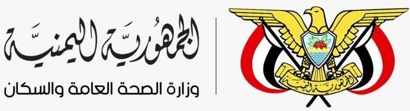 وزارة الصحة تكشف حصيلة ضحايا الهجوم الحوثي على المخا والـخوخة وتحذر من استهداف المنشآت الطبية 1