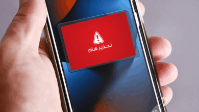 رسائل تحذيرية تصل إلى سكان صنعاء وتثير تساؤلات بشأن تطورات عسكرية مرتقبة 3