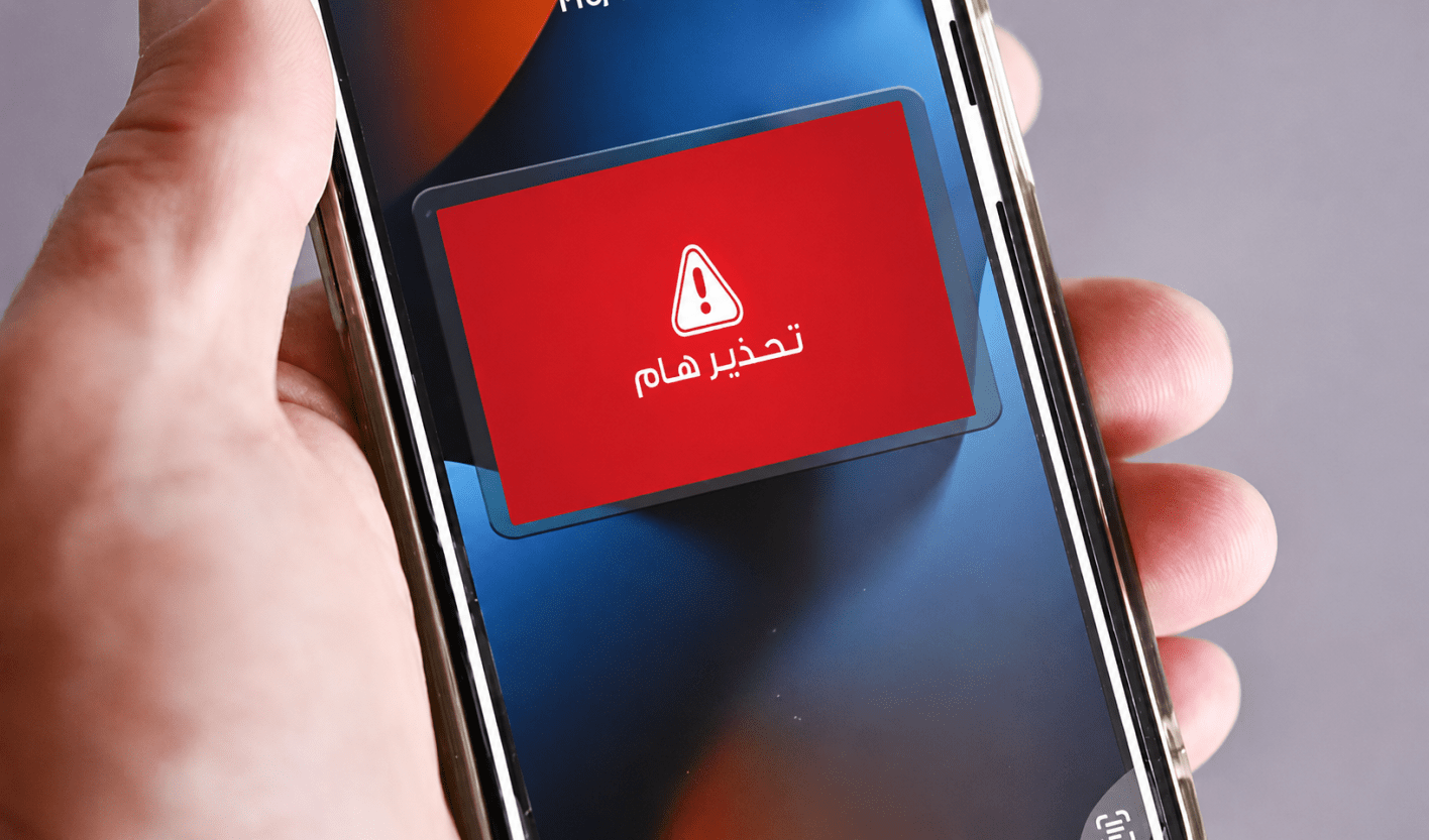 رسائل تحذيرية تصل إلى سكان صنعاء وتثير تساؤلات بشأن تطورات عسكرية مرتقبة 1