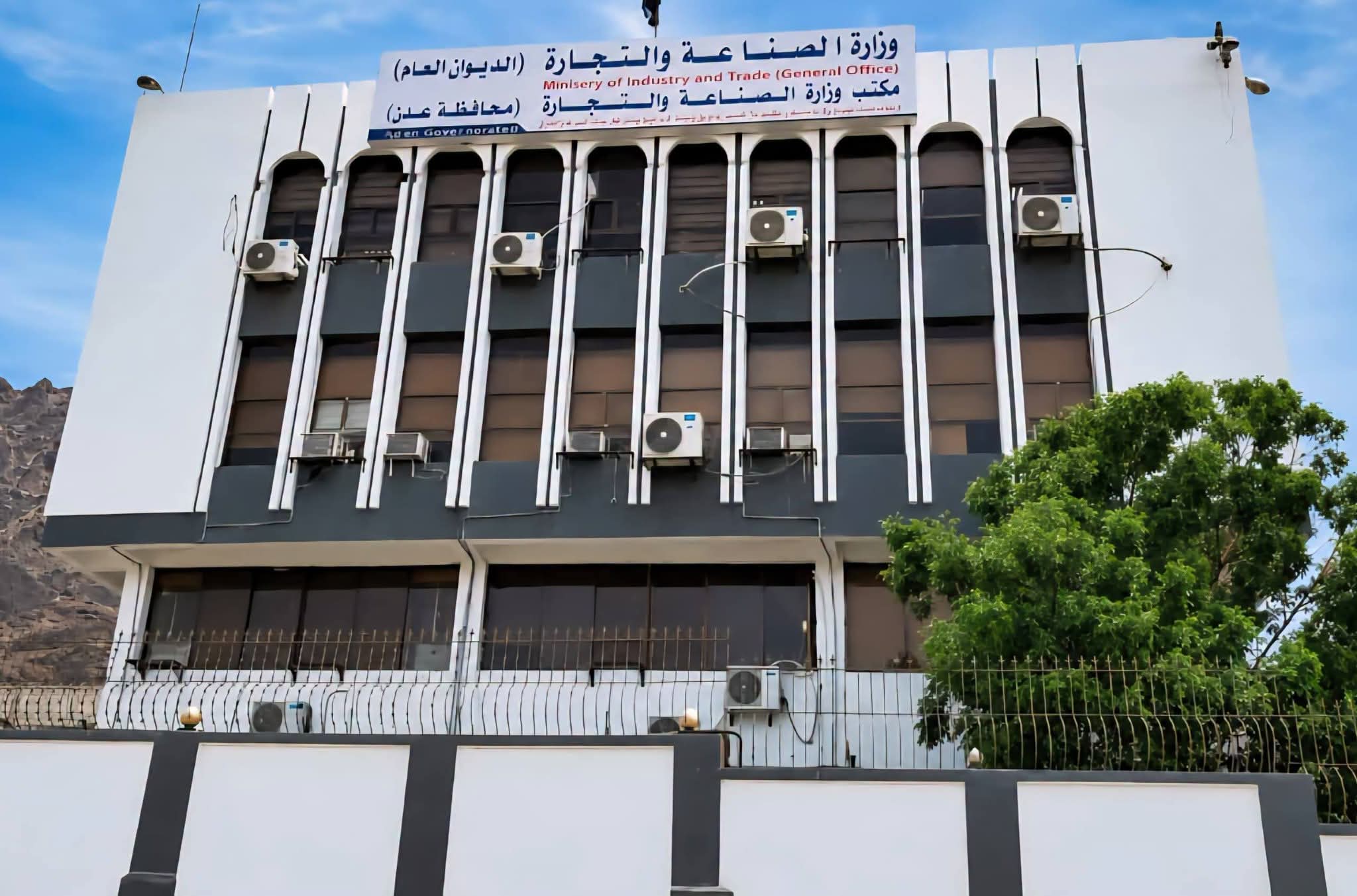 وزارة الصناعة والتجارة توجّه بالإفراج عن السكر البرازيلي ماركة (UB) بعد ثبوت مطابقته للمواصفات 1