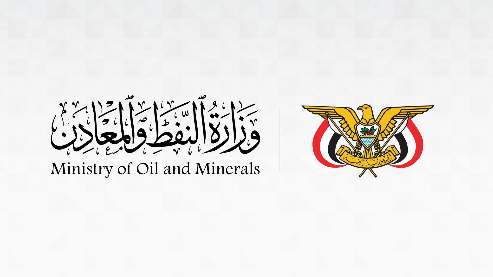 وزارة النفط تكشف أسباب أزمة الغاز في عدن والمحافظات المحررة وتعلن إجراءات عاجلة لضبط السوق 1